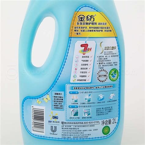 衣物柔顺剂的用法?