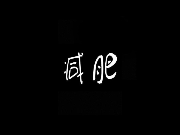 间质性肺炎