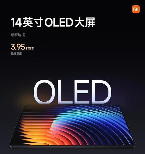 小米平板快捷功能怎么打开？如何快速访问常用应用？