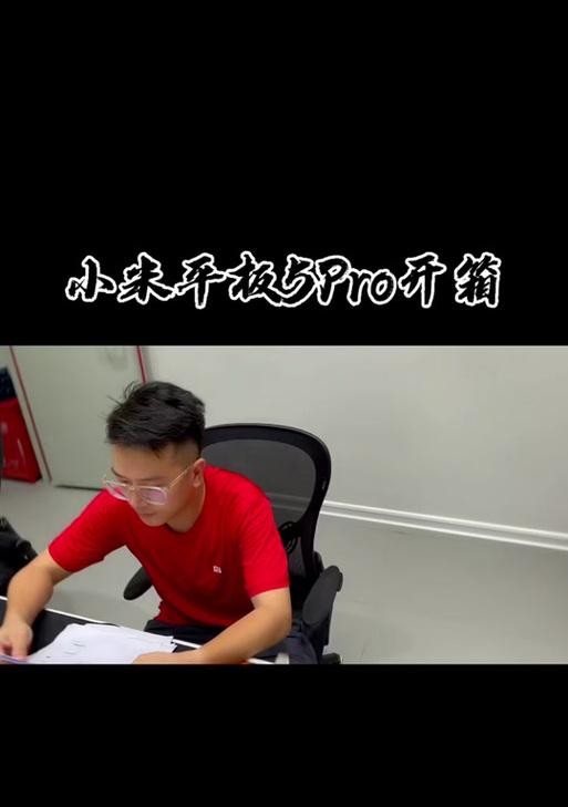 小米平板快捷功能怎么打开？如何快速访问常用应用？