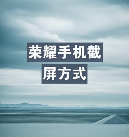 荣耀手机漏电问题怎么快速解决？