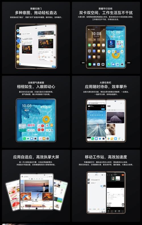 荣耀手机漏电问题怎么快速解决？