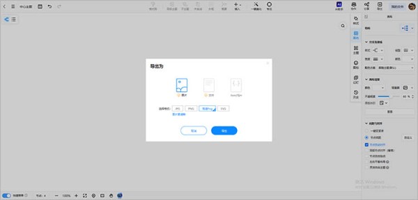 格式选择