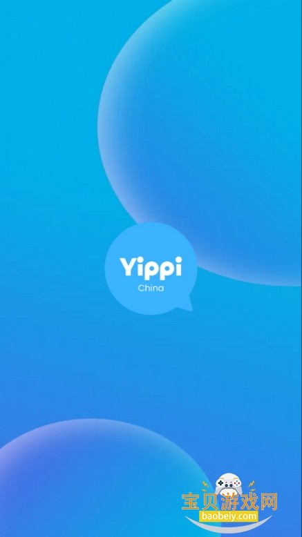 Yippi官方正版下载