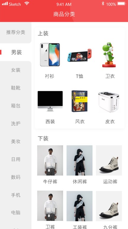 使用介绍2
