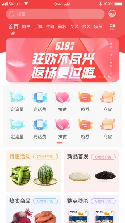 使用介绍1