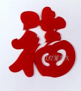 豫东剪纸多取材于现代人们的日常生活反映民风民情汲取皮影泥塑