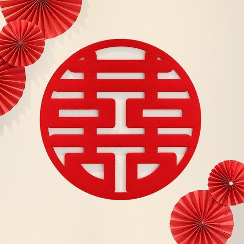 喜字剪纸结婚大额优惠券