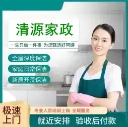 店主头像