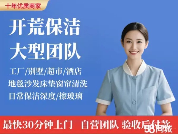 店主头像