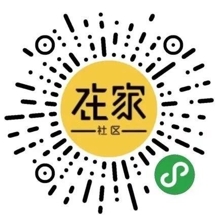社区活动 | 家用清洁好物大推荐，不再费力洗刷刷