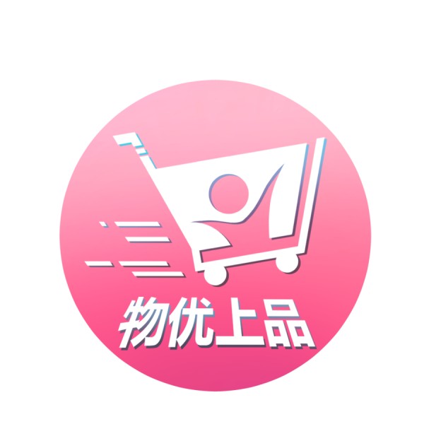 物优上品