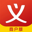 义乌购商户版