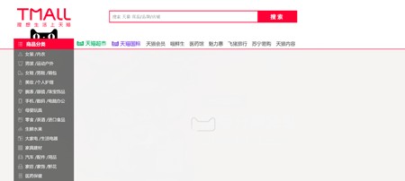 2021网购平台排行榜前十名单公布