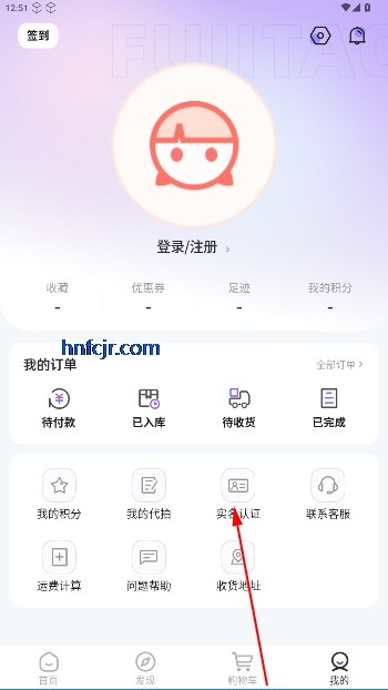 富士淘官方版