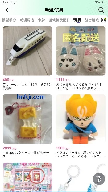 富士淘官方版