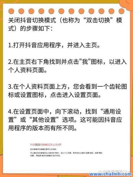 在线下单平台-抖音点赞 怎么开通