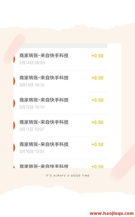 在线下单平台-抖音点赞 怎么开通