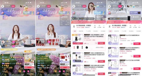 抖音自助下单：智能购物，轻松生活