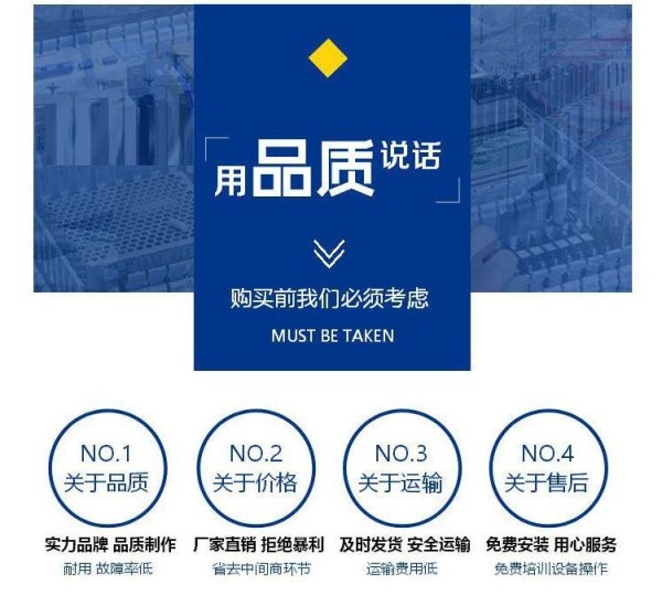 优质智能环保分类垃圾箱厂家实力展现