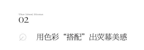 经典色彩搭配在家居中的应用，供你参考，你可以根据具体需求进行选择，，解锁经典色彩搭配，点亮家居美学新境界，经典色彩邂逅家居空间，演绎绝美生活画卷，探寻经典色彩搭配，赋能家居焕新 行业新闻 第4张