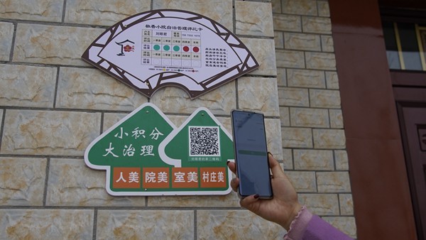 村民使用“小院家”开展乡村自治。重庆移动公司供图