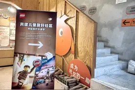 沪上亲子家庭一起沉浸式打造儿童玩具友好!动物观察角、火箭发射基地...还用玩具拼出未来社区创意图片