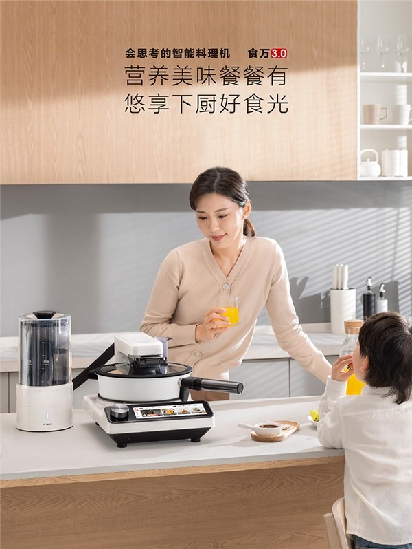 最值得期待的虎年厨房神器:添可食万3.0如何一键get冬奥美食?