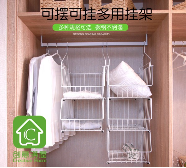 创意满屋家居收纳