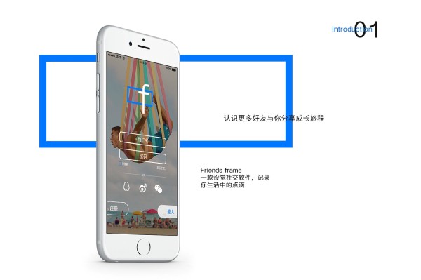 移动设备/APP界面/社交app