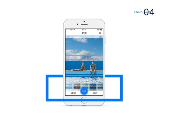 移动设备/APP界面/社交app