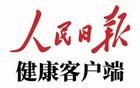 佛山中医院：中医治基孔肯雅热有特色