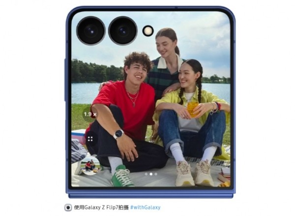 超大视野智能外屏加持 三星Galaxy Z Flip7兼顾时尚与便捷