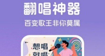 可以免费听歌的音乐软件