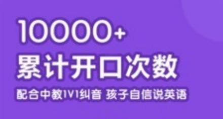 学前儿童免费软件