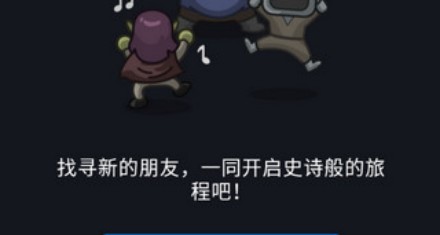 免费的游戏辅助软件