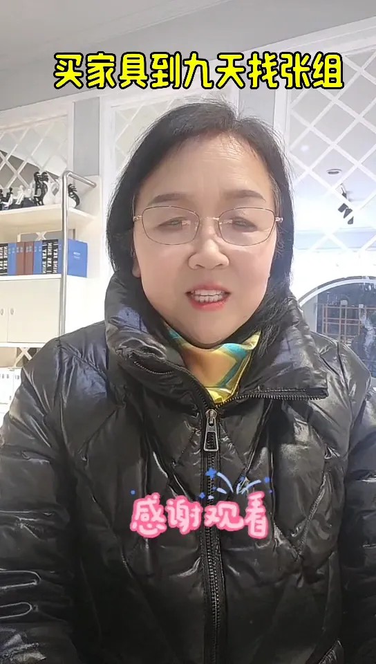 选择高品质家具,提升生活质量与幸福感的关键指南