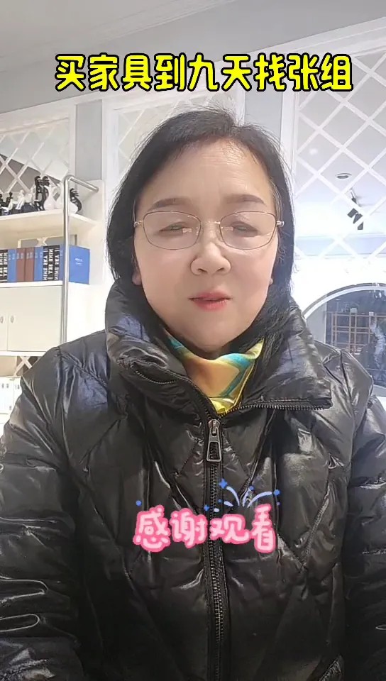 选择高品质家具,提升生活质量与幸福感的关键指南