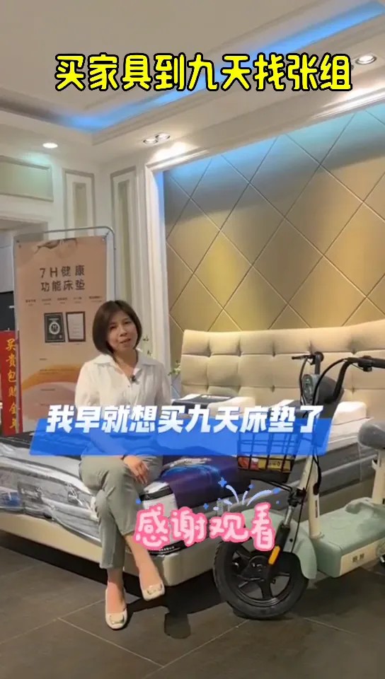 选择高品质家具,提升生活质量与幸福感的关键指南