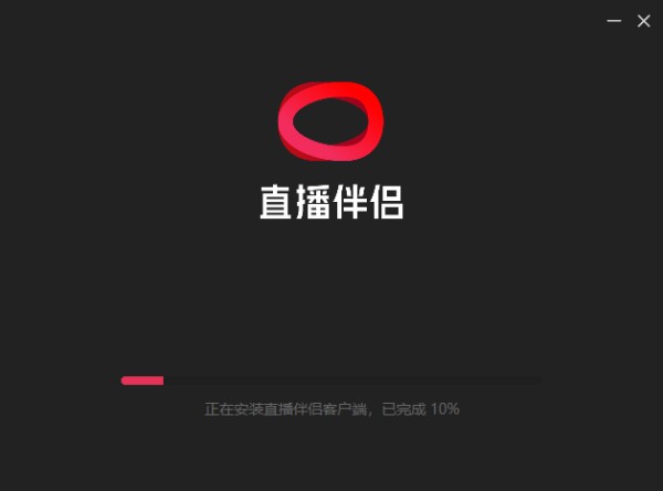 抖音直播助手电脑版
