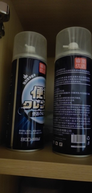 马桶泡泡清洁剂400ml*4瓶泡沫慕斯强力除垢去黄异味洁厕灵除臭清洗厕所去污晒单图
