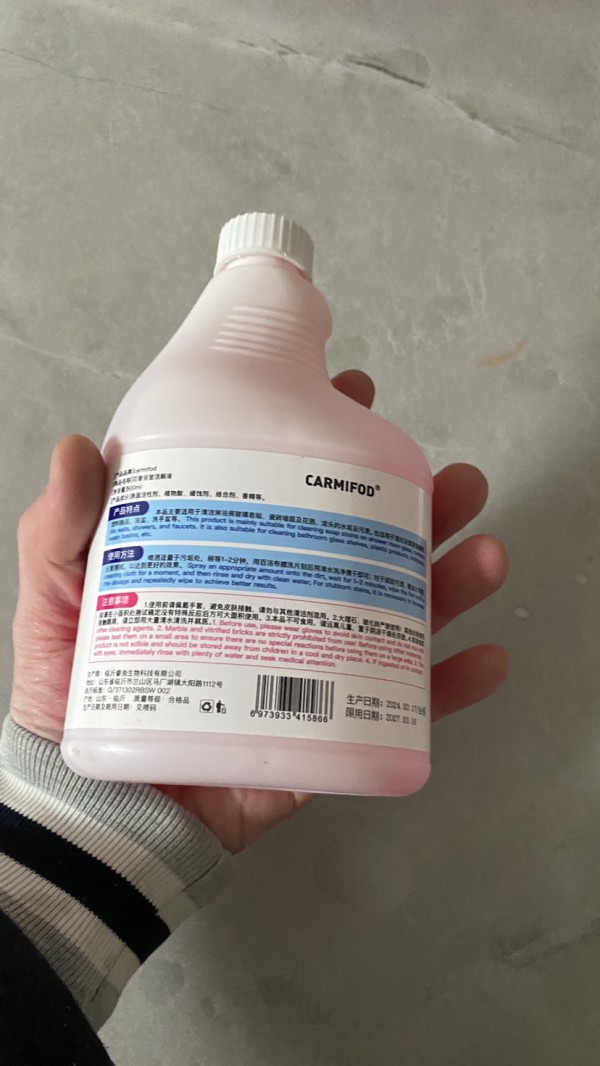 浴室擦玻璃水垢清洁剂淋浴房卫生间瓷砖强力清洁除垢厕所去污神器多功能清洁晒单图