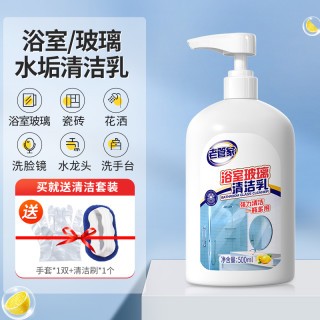 老管家 浴室玻璃水垢清洁剂 柠檬香1瓶+2工具