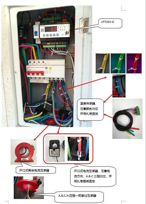 广州用电安全动态监控系统 智慧用电监控系统费用