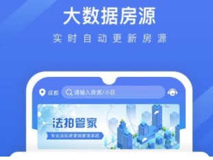 拍卖平台有哪些(5大正规靠谱拍卖平台推荐)