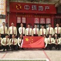 子睿房地产LOGO