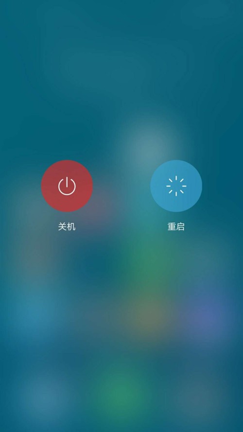 自動關機