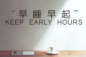 健康养生的知识，速看收藏!图片