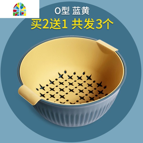 双层塑料沥水篮子厨房洗菜篮创意水果盘客厅果盆沥水篮