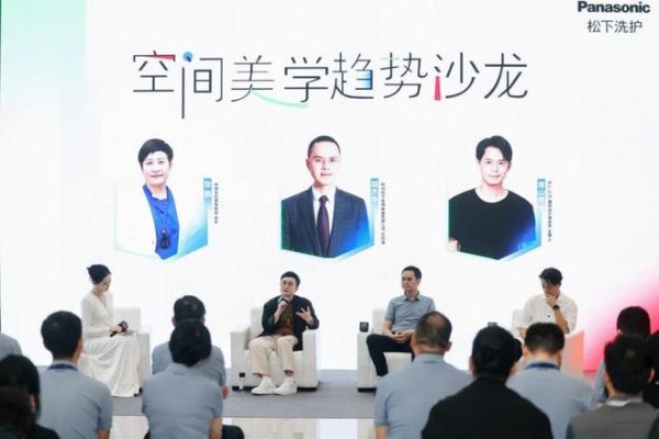 松下洗护x青山周平共启松下阳台洗衣房设计大赛，创新设计力集结！